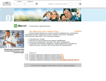 Tablet Screenshot of biomed-az.com